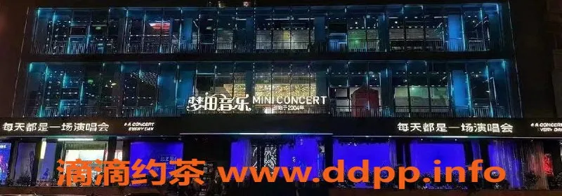 厦门楼凤-梦田音乐酒吧：300元24瓶啤酒等你来聚！