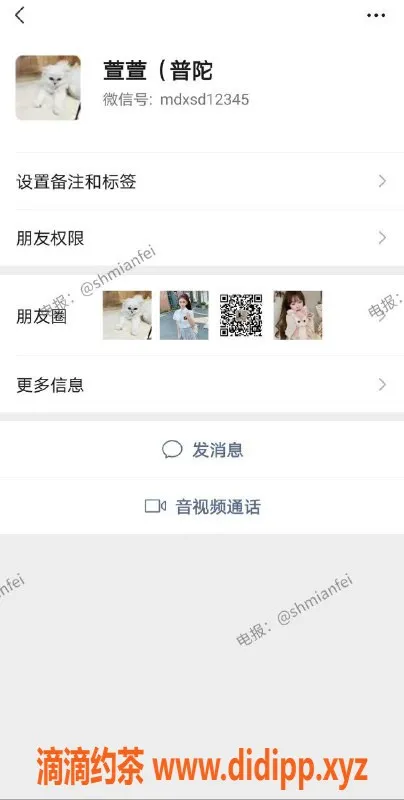 上海楼凤-嫩妹7p自取，真实又诱人，值得一试