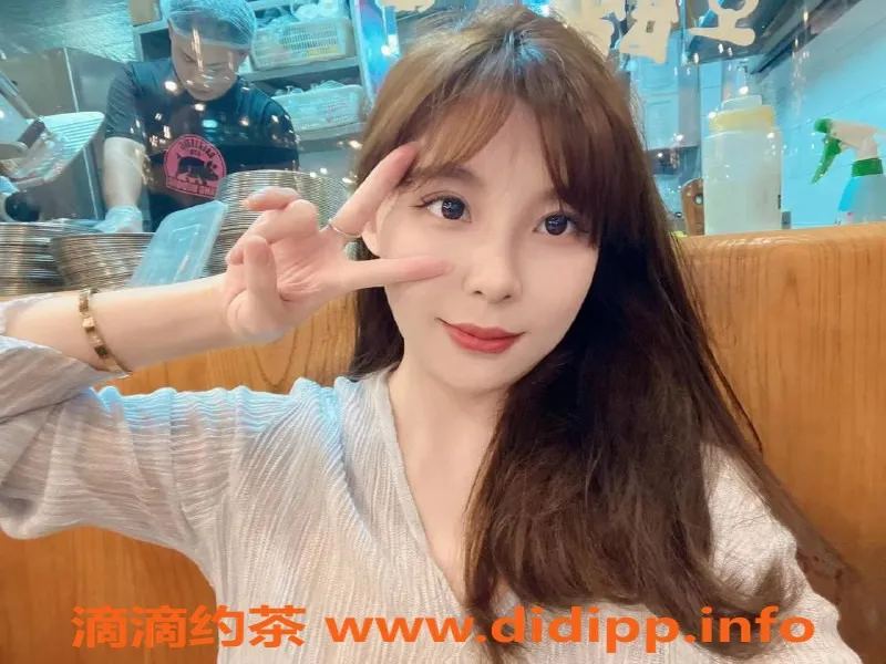 北京楼凤资源信息,甜甜嫩妹内衣，特惠批发20z起，只上门服务