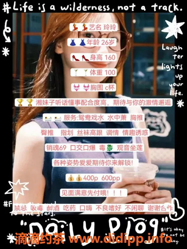 成都楼凤资源信息,武侯区玲玲，御姐车，服务好价优