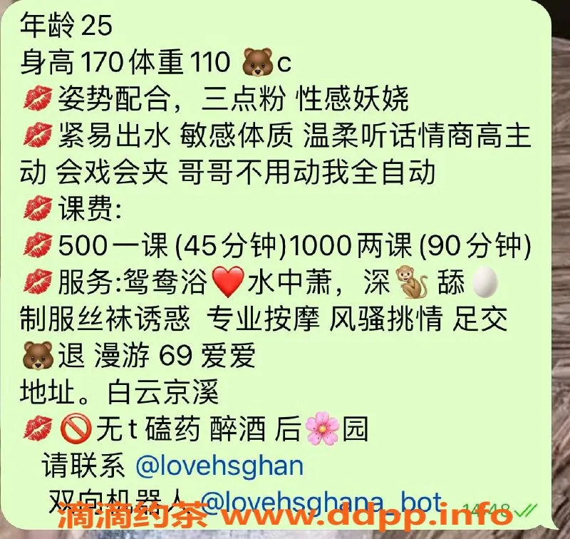 广州楼凤-天河可可，500元洗吹做，视频验证过的小姐姐！