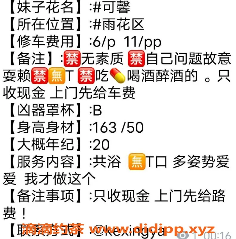 长沙上门服务资源信息,芙蓉区20岁沫兮，身高163，50kg，服务多样