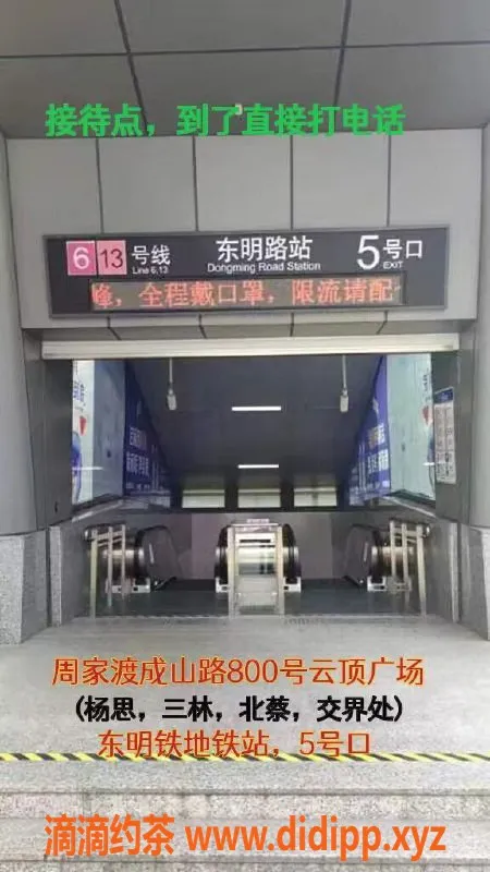 上海spa会所-浦东全果4T，杨思热情服务，价格超实惠