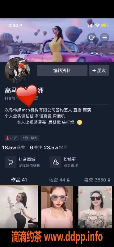 杭州楼凤-拱墅区高颜值可乐，网红大蜜，绝对性感