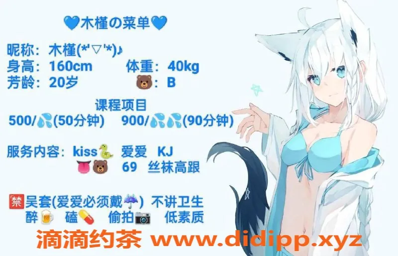 成都楼凤-成华区嫩妹木槿，5p 9pp服务等你来体验！