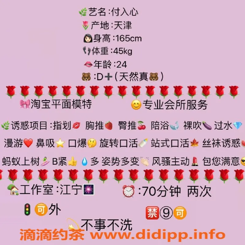 南京楼凤-江宁雨欣，1000p、1600pp服务，超值体验