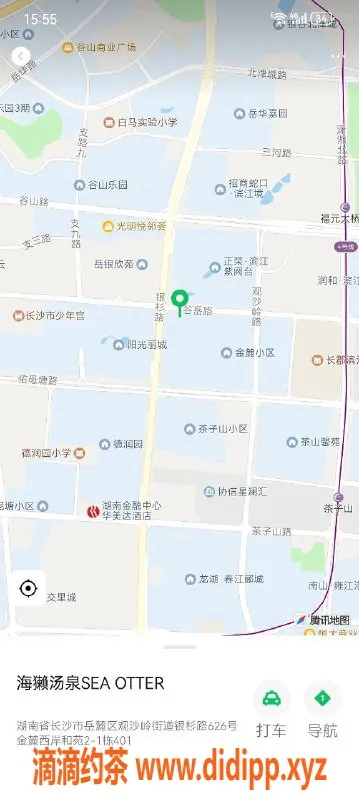 长沙spa会所-海獭汤泉，极品服务，高颜值技师推荐