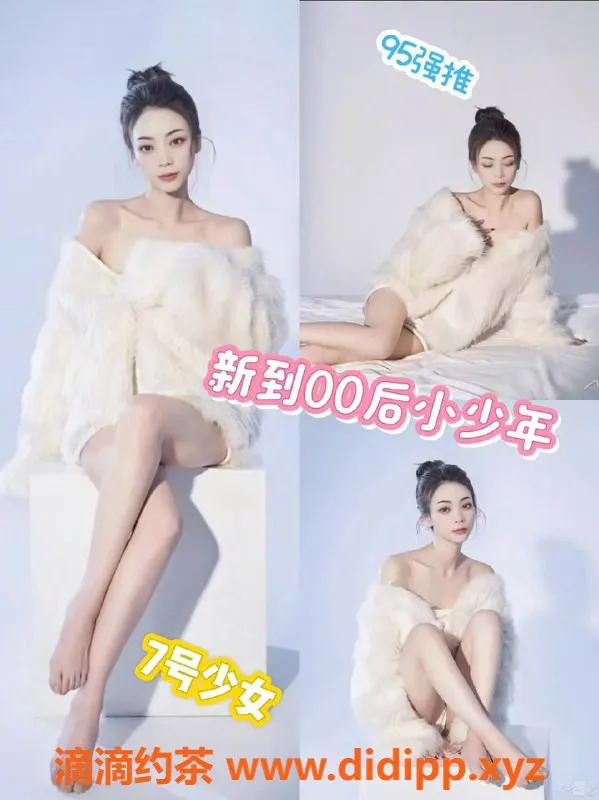 杭州楼凤-绍兴杨汛桥5年老团队优质服务