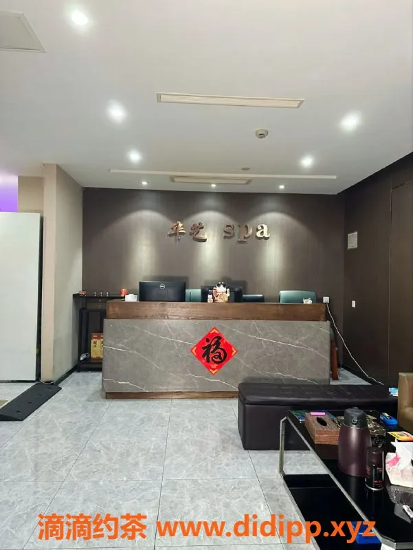 上海spa会所-华艺Spa新开业，00后嫩妹等你来体验！