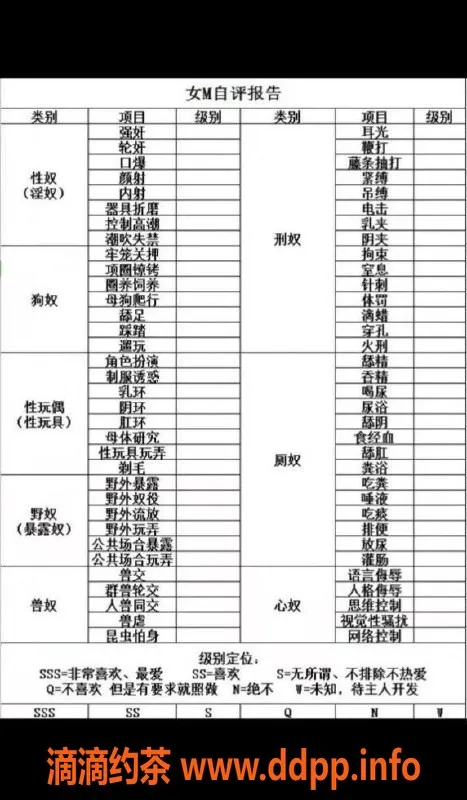 北京楼凤-朝阳双井陆思涵，极品SM体验，千元起