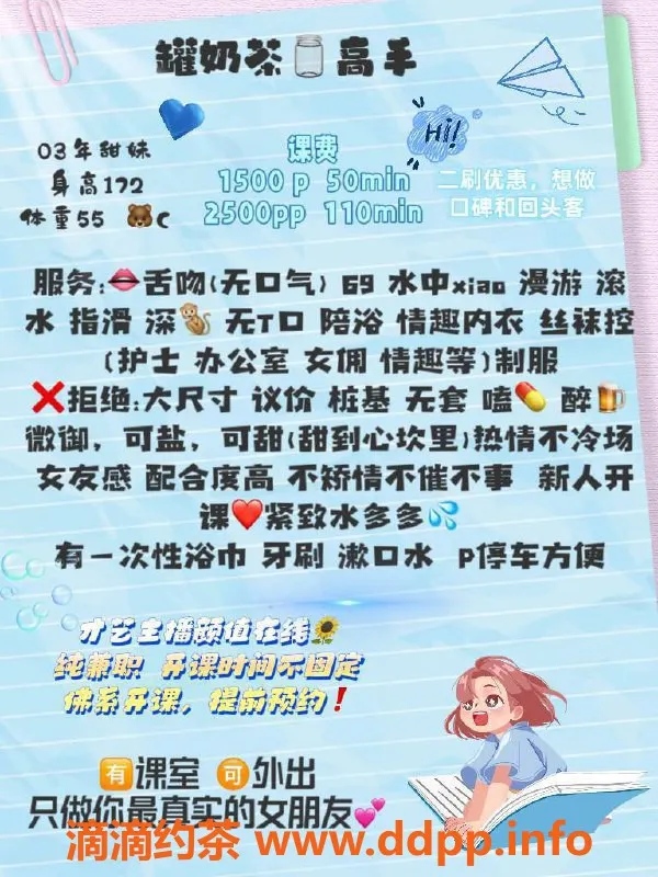 北京楼凤-百子湾嫩妹内衣批发15z起