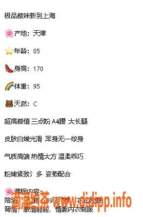 上海外围-黄浦何玥姿，完美中圈妹子推荐