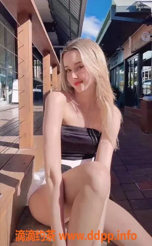 杭州外围-拱墅区极美女郎，170仅45kg，甜蜜Kiss体验