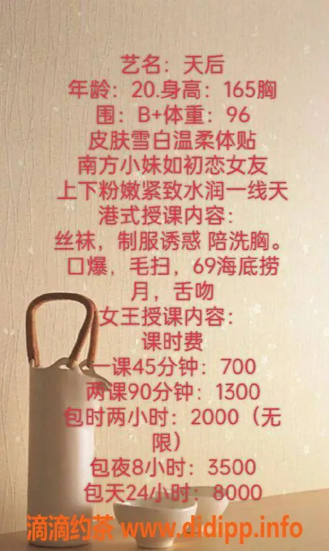 深圳楼凤资源信息,宝安天后，口爆丶69等多种服务，700元起