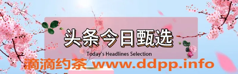 深圳楼凤资源信息,温柔女神，身高165，价格合理，服务一流