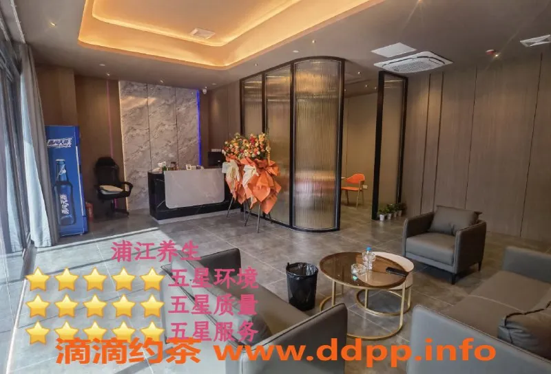 上海spa会所-浦江高颜值00后推油服务 498起