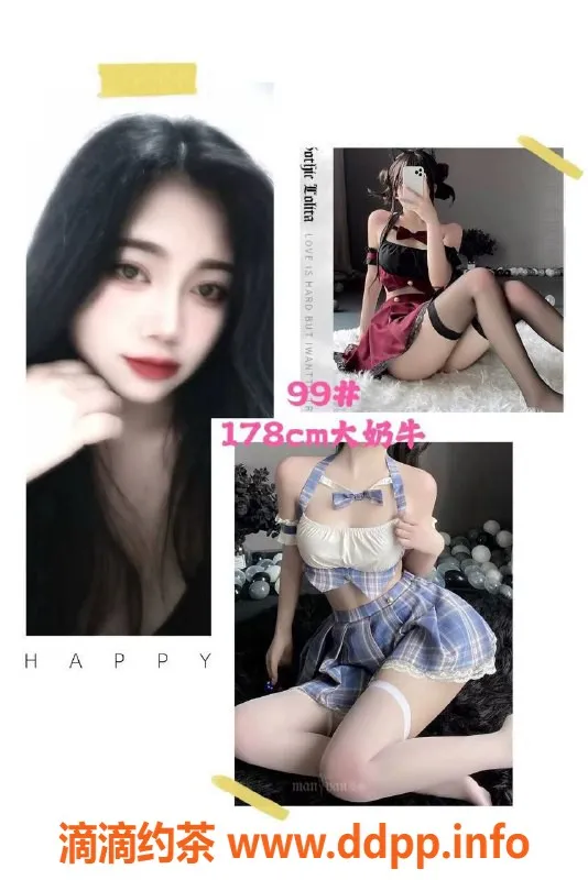 西安spa会所资源信息,西安雁塔区江南杭派95，费用580元全方位服务