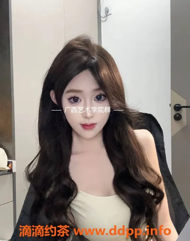 南宁楼凤-青秀区璐璐，价格实惠，服务出色