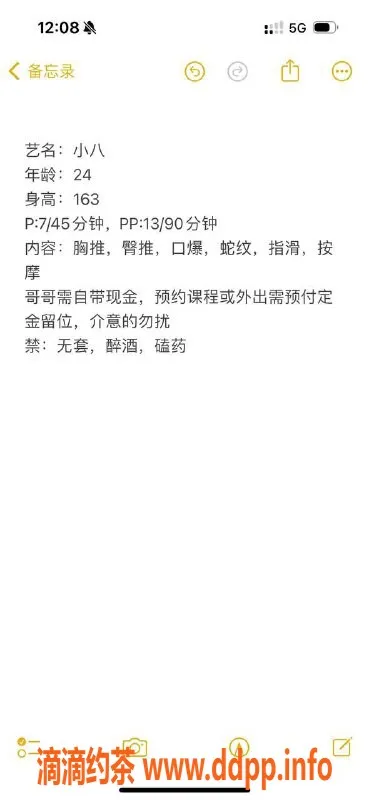 杭州楼凤资源信息,上城郭小小，御姐风采，尽享舌吻与口爆服务