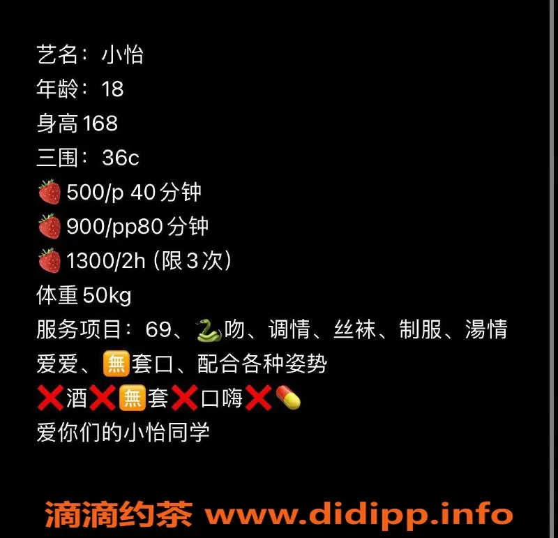 长沙楼凤-岳麓区18岁静静，168身高热情服务