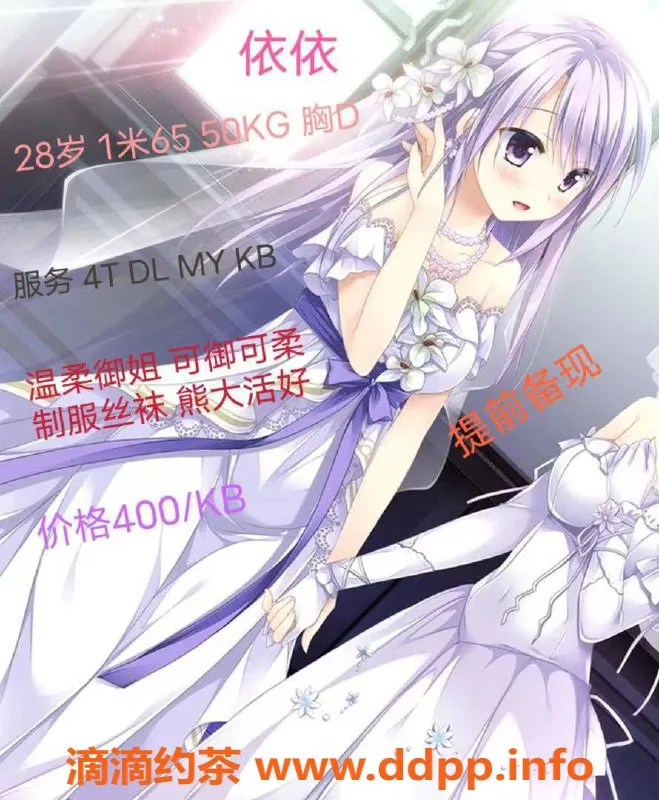 上海楼凤-小北，宝山地区165cm身材比，400口爆等你来体验