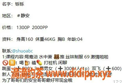 上海楼凤-静安铄铄—亲民价15张，轻松享受！