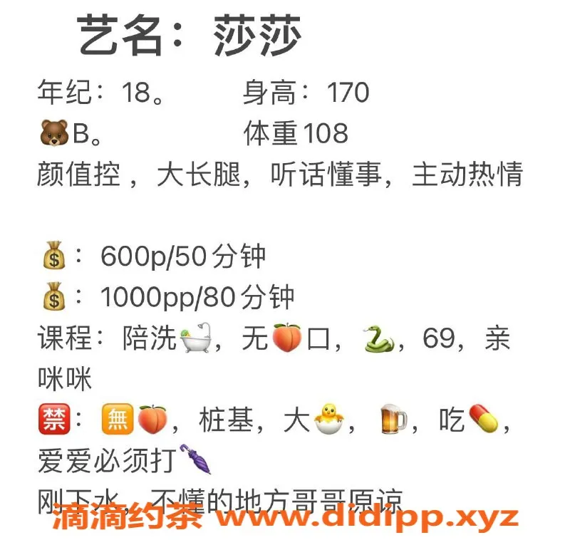 成都楼凤资源信息,成华区莎莎：170高挑妹子 口活一流，推荐打卡！