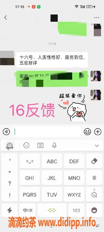 北京spa会所-北京天花板—清纯学生、时尚女神等多种选择
