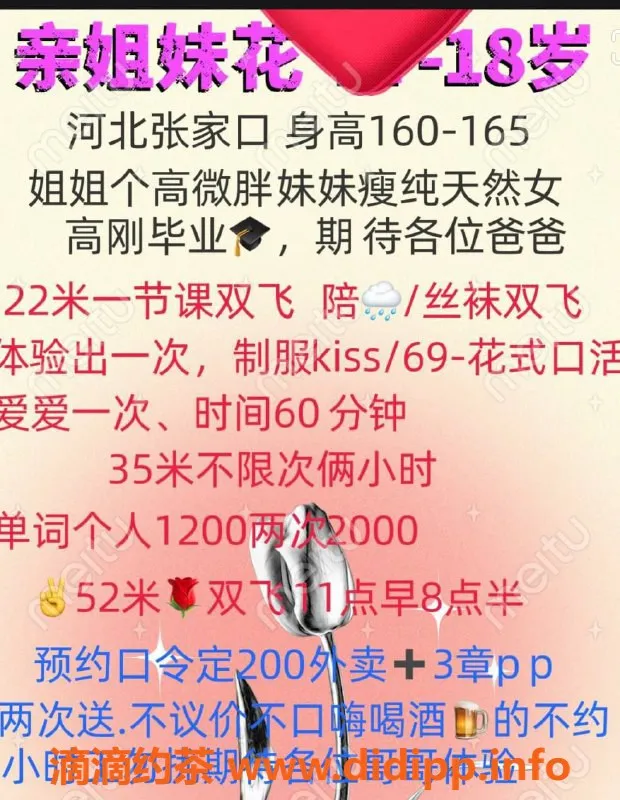 北京楼凤-朝阳姐妹花小五小六，优质上门陪浴服务