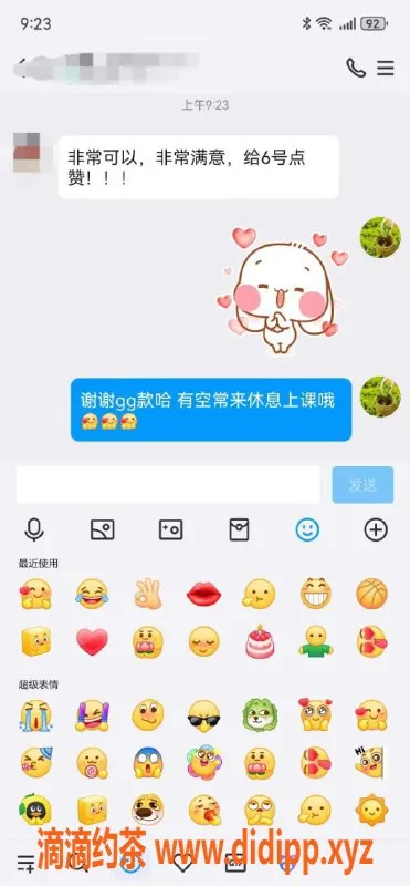 北京spa会所-北京天花板—清纯学生、时尚女神等多种选择