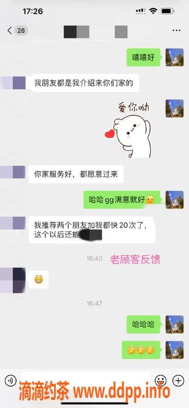 北京spa会所资源信息,北京天花板—清纯学生、时尚女神等多种选择