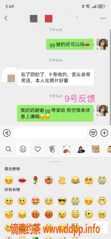 北京spa会所-北京天花板—清纯学生、时尚女神等多种选择