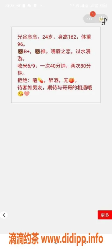 武汉楼凤资源信息,温柔可人，私密服务，值得一试！