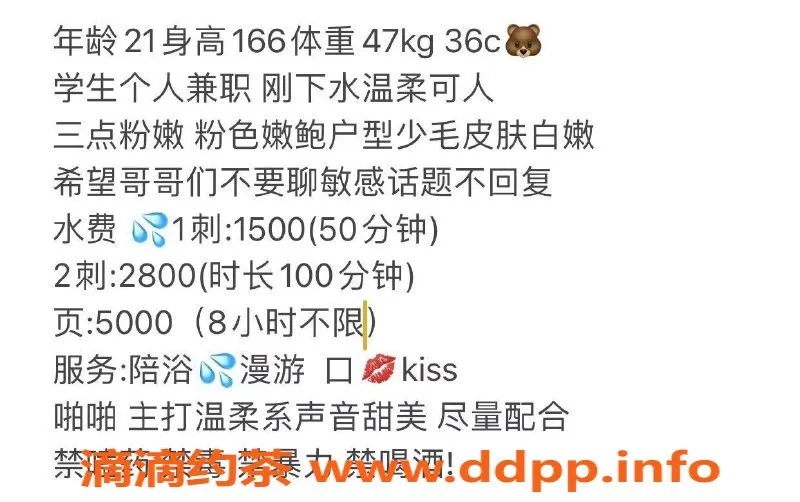 北京楼凤-朝阳雯雯，166cm嫩妹，千元档服务