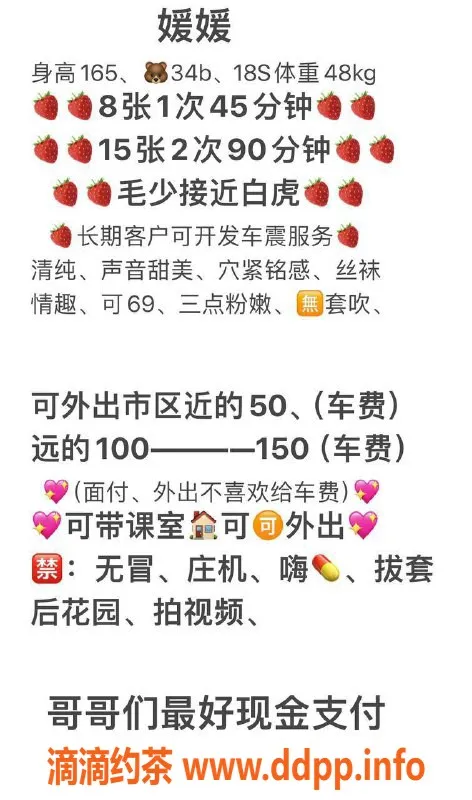 南宁楼凤-西乡塘叶媛媛，性感尤物等你来享受