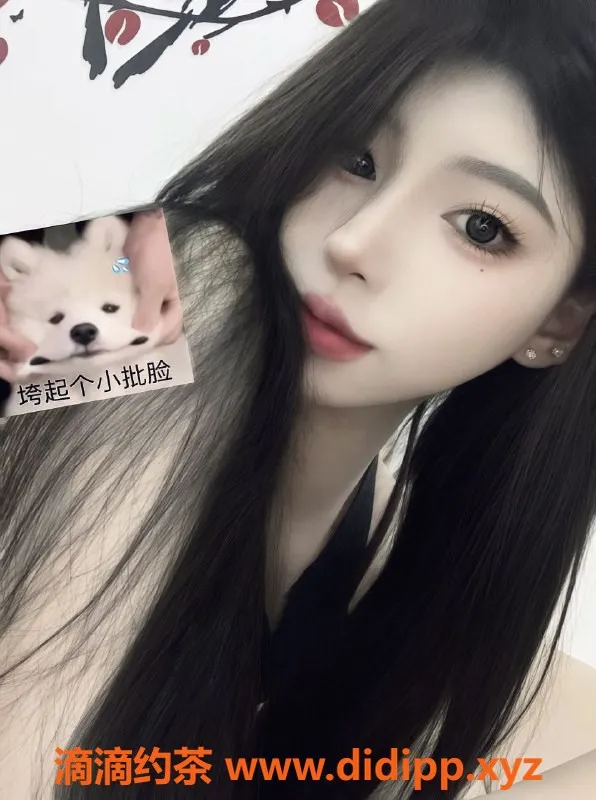 东莞楼凤资源信息,东莞沐妍，年轻漂亮，服务一流，体验极佳