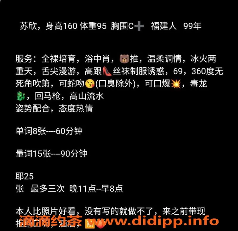 北京楼凤-苏欣昌平立水桥预约，160厘米47斤，百元档