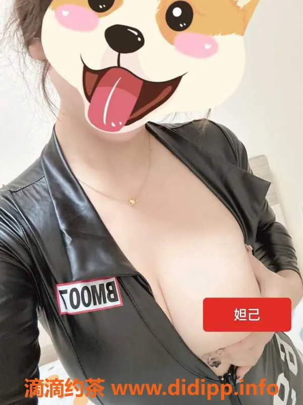 广州楼凤-黄埔大奶御姐妲己，168cm、38D、25岁，超值服务等你来体验！