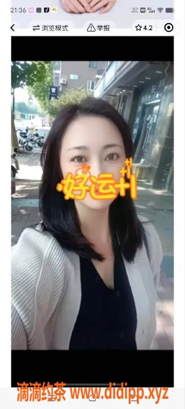 北京楼凤-朝阳区舒然，400元起，按摩技术一流！