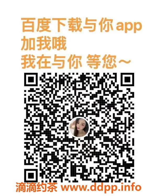 广州楼凤-广州海珠兼职老师可儿，23岁D胸165cm