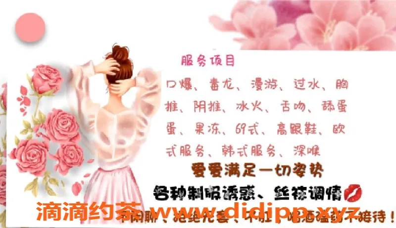 重庆楼凤资源信息,安若情——黄泥磅 4P 7，超值体验！