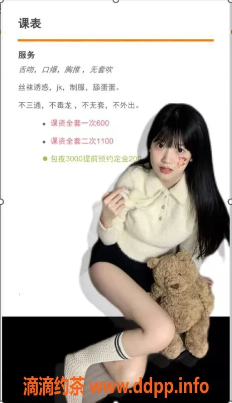 武汉楼凤-洪山小肥羊 优质服务等你来体验