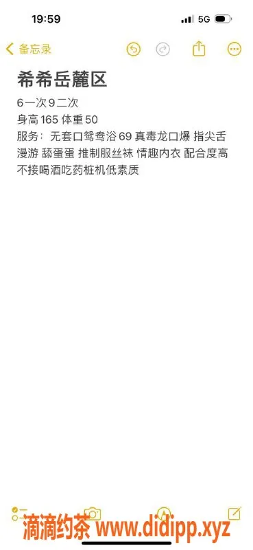 长沙楼凤-岳麓区希希，25岁165cm C罩杯，服务多样