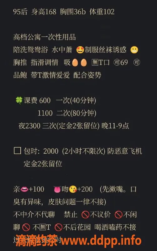 深圳楼凤-龙华乖乖，超高性价比，1100pp尽享服务