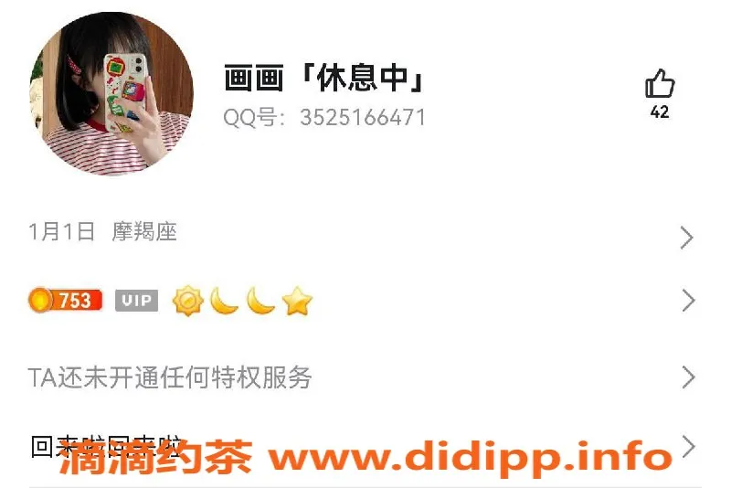 福州楼凤资源信息,福州画画 F级大车灯，双飞姐妹夏天让你欲罢不能