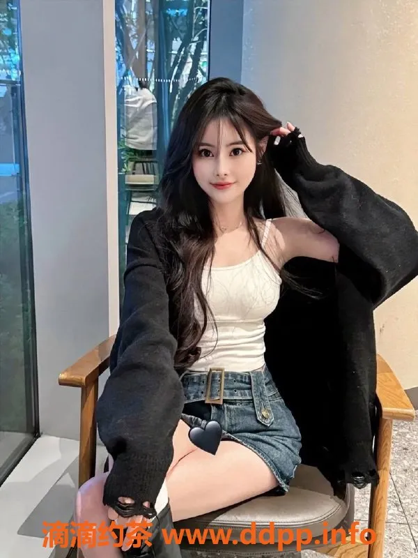 深圳楼凤-福田妮蔻，1100p体验，超值享受！