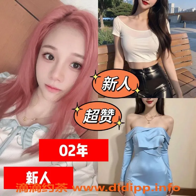 上海spa会所-闵行七宝年轻美女活动仅350元起