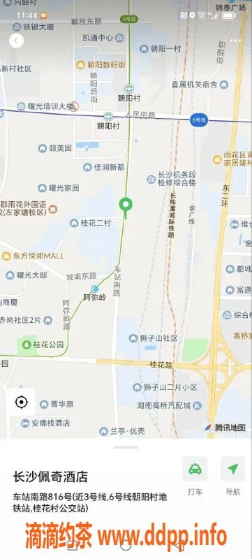 长沙spa会所-雨花区佩奇酒店优质服务体验，价格合理