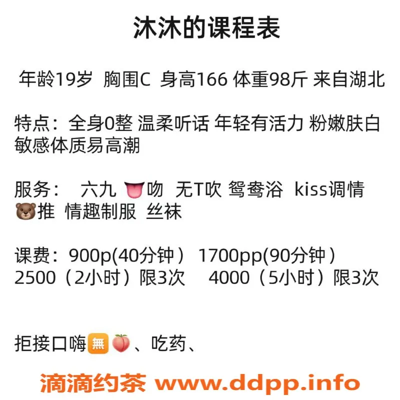 深圳楼凤-罗湖沐沐，900元体验，超值服务