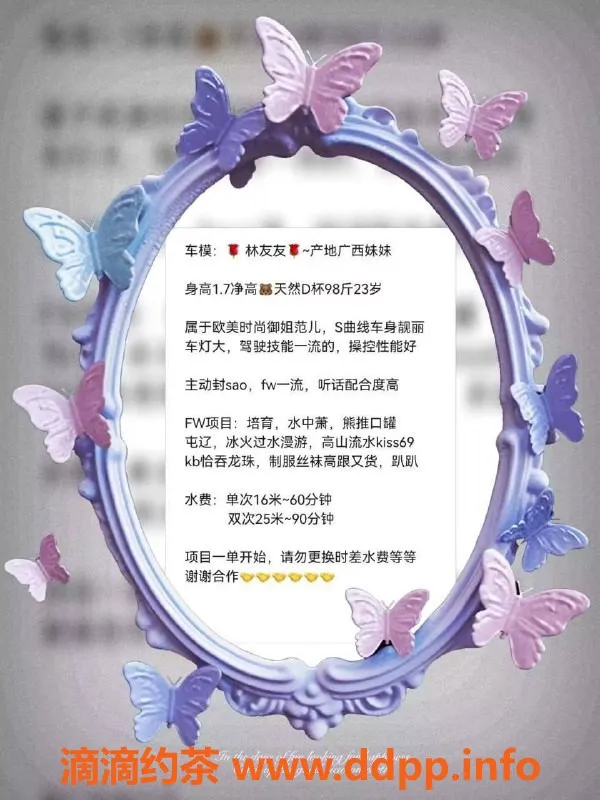 北京楼凤资源信息,昌平立水桥林友友，时尚车模倾情服务